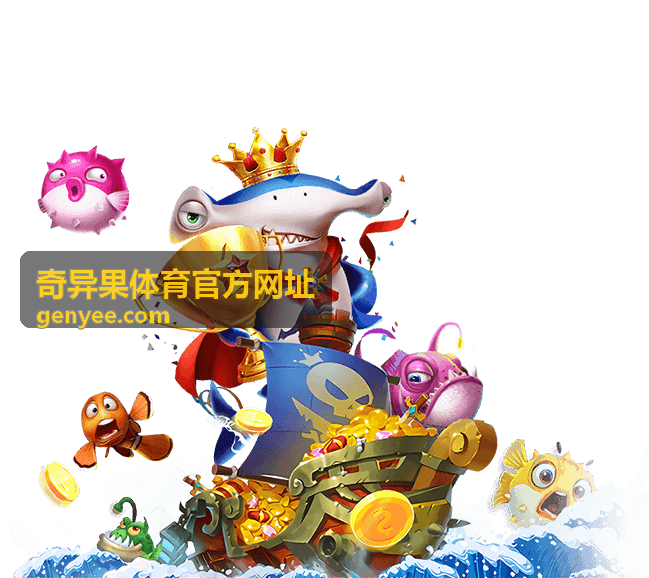 奇异果体育官方网址入口访问方法